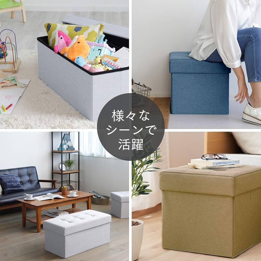 Amazon.co.jp: アイリスオーヤマ(IRIS) スツール 収納ボックス